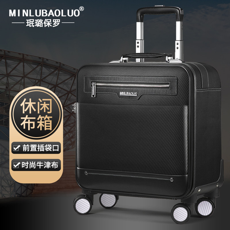 牛津布拉杆箱男商务帆布行李箱万向轮女18寸20登机旅行箱子母箱24