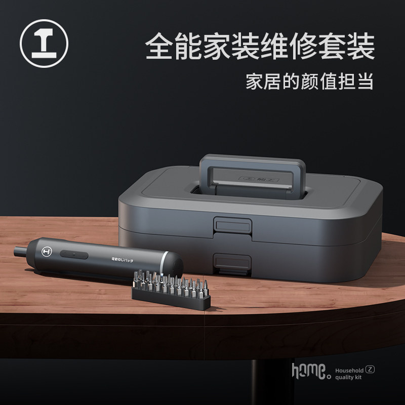 能工盒子工具箱家用电动车载五金收纳盒手提组合箱螺丝刀扳手套装