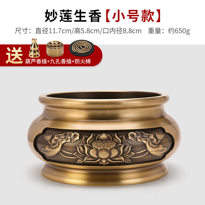 2023款黄铜香炉纯铜供奉炉莲花纹供奉炉大号线香炉家用熏香炉复古