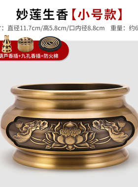 2023款黄铜香炉纯铜供奉炉莲花纹供奉炉大号线香炉家用熏香炉复古
