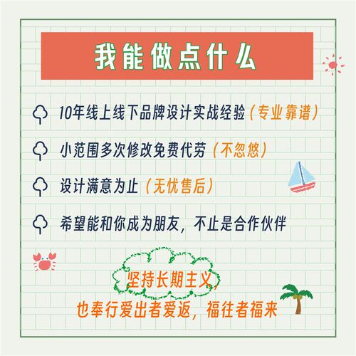包装设计外盒手提袋设计产品包装设计瓶贴