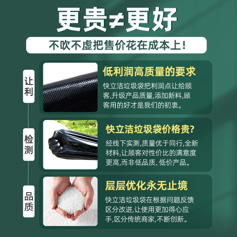 垃圾袋加厚超大特大桶户外环卫餐饮物业60x80黑色平口塑料编织袋