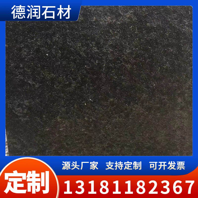 中国黑花岗岩火烧板蒙古黑大理石材荔枝面山西黑光面广场板地铺石
