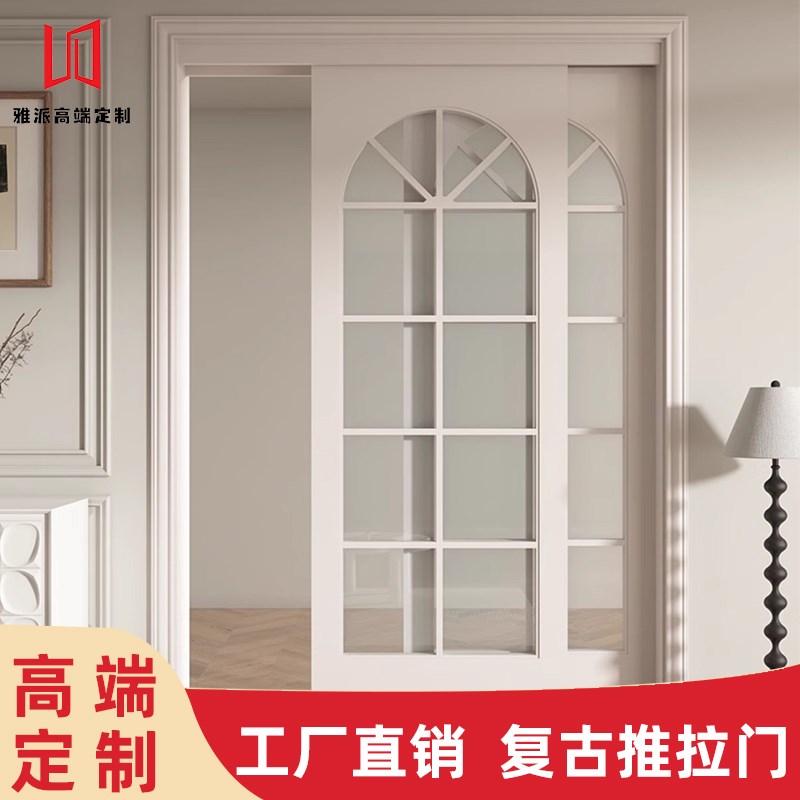 厨房拉门钛镁合金法式覆古风移门三联动吊轮钢化玻璃门定制隔断
