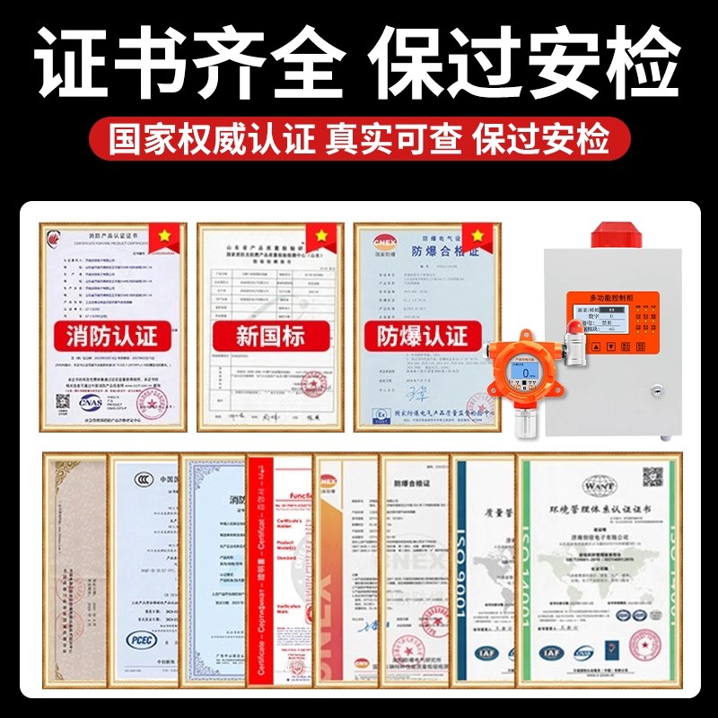 工业可燃气体探测报警器钢铁冶炼厂氧气一氧化碳可燃气浓度报警器