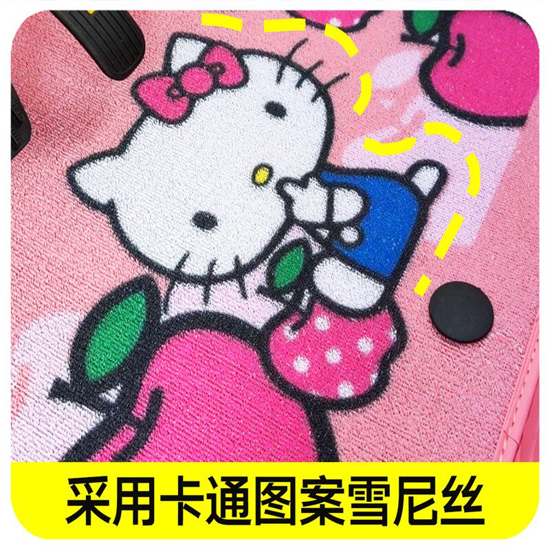 米卡专用卡通图案电动四轮老年代步环保全包围防水耐磨电动车脚垫