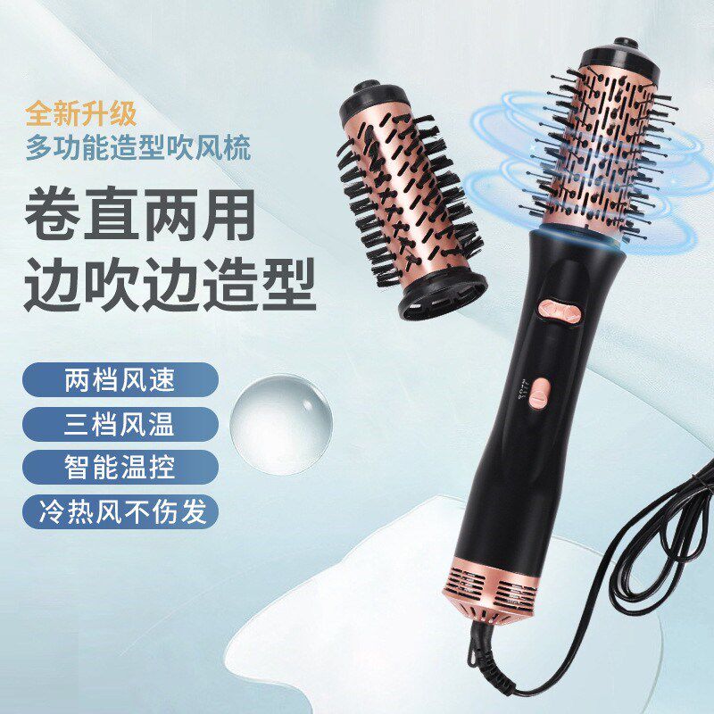 直卷二合一自动旋转吹风卷发梳吹梳一体热风不伤发双头卷筒造型梳