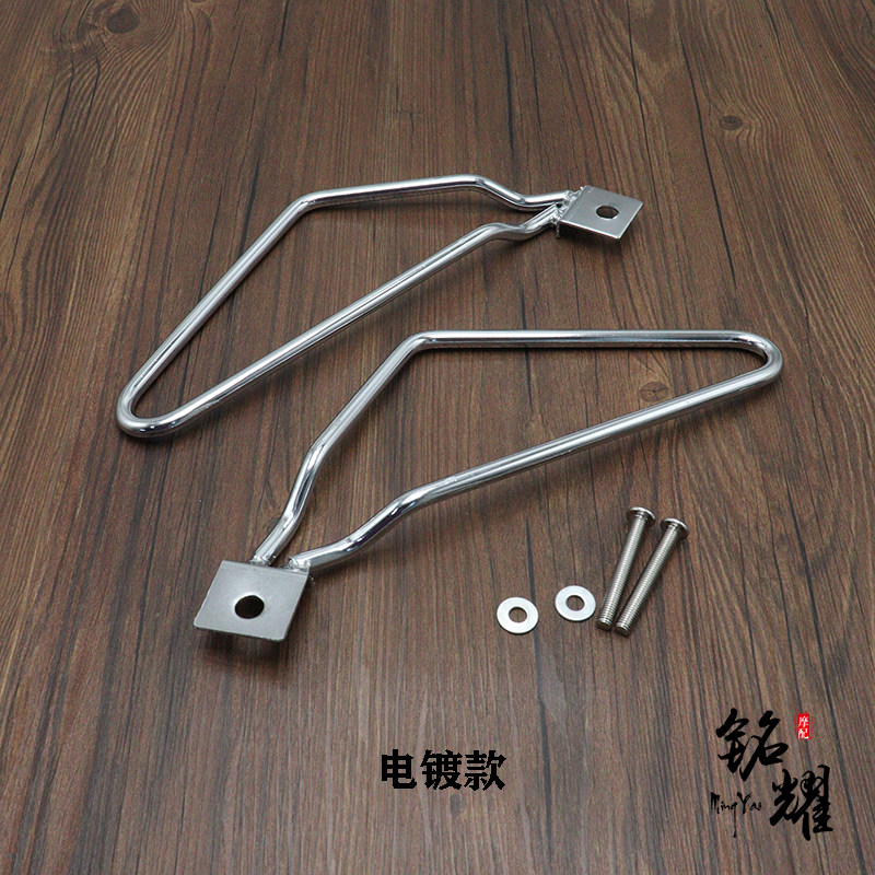 摩托车配件通用改装支架复古边袋边包支架边箱挂包小牛挂箱架