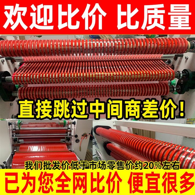 整箱每日新鲜超市捆扎蔬菜胶带果蔬扎口胶带生鲜捆扎绑菜胶带绿色
