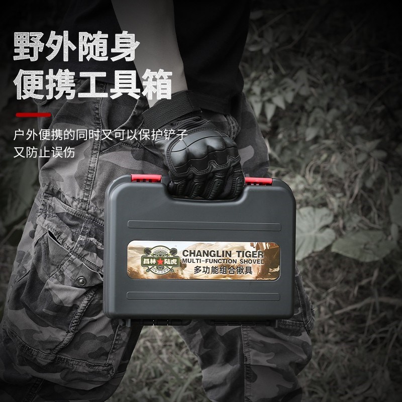 多功能工兵铲户外铁锹钓鱼露营便携工兵斧套装车载救援铲斧工具箱