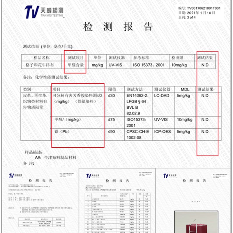 超大搬家编织袋大容量防水装衣服被子收纳袋家用加厚行李打包袋子图片