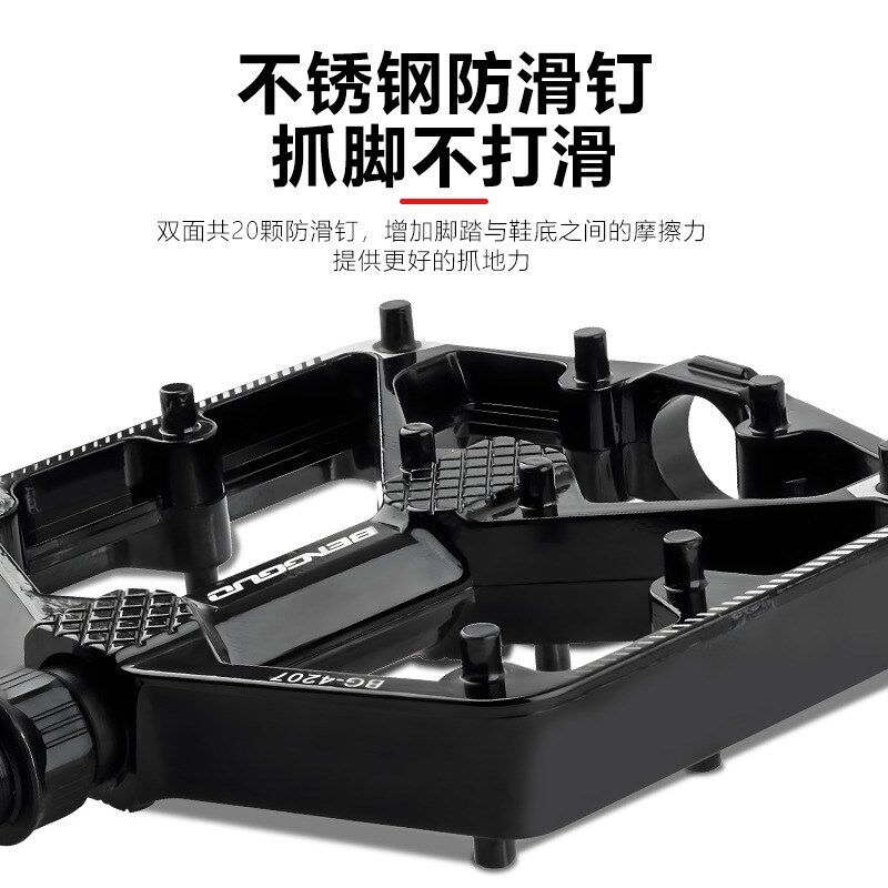 自行车脚踏板登山车公路车铝合金单车脚蹬防滑快拆式双DU骑行装备