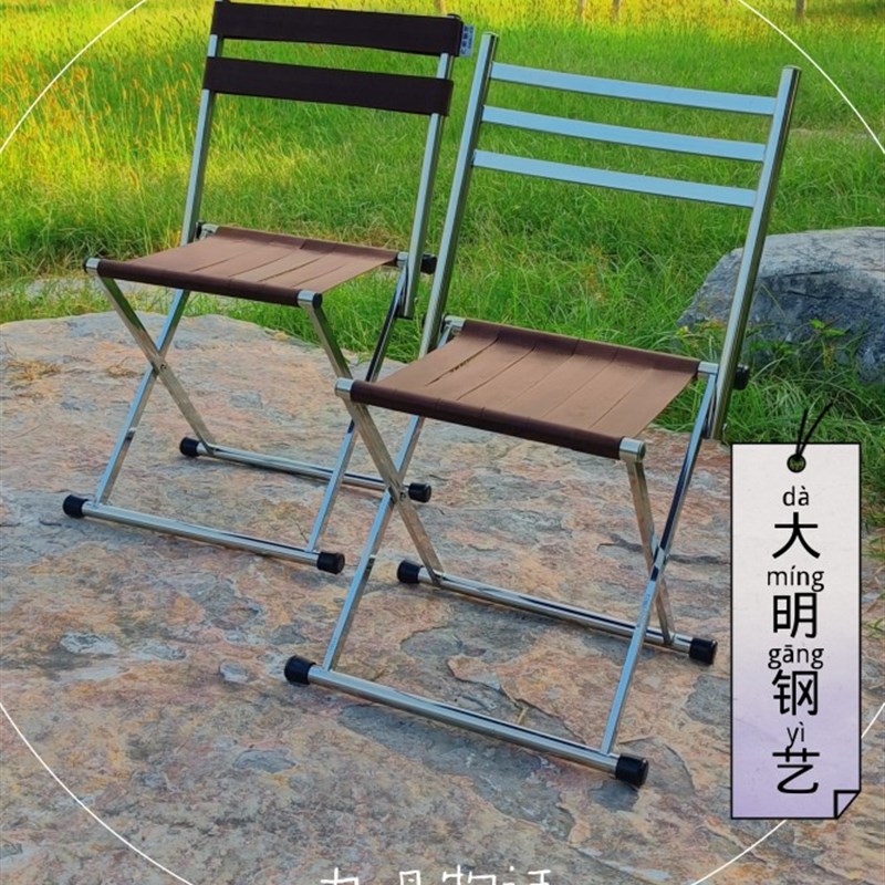 304不锈钢马扎加厚靠背椅子钓鱼便携椅户外折叠凳车载户外板凳