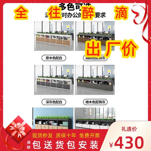 花槽柜隔断柜绿植柜花草柜子办公室屏风隔断矮柜花架置物架隔断墙