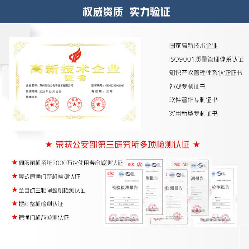 智能电动门禁翼闸机厂家工厂车间园区进出口人脸识别刷卡道闸机