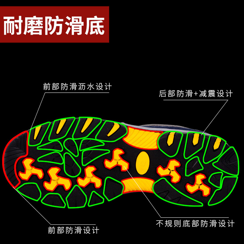 劳保鞋男士工作鞋钢包头防水防砸防刺安全鞋透气舒适轻便防护鞋子