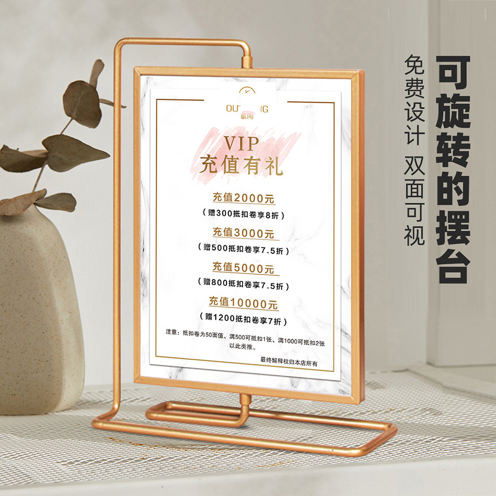 皮肤管理价格表定制会员充值美容院价目表美甲美睫纹绣桌牌半永久