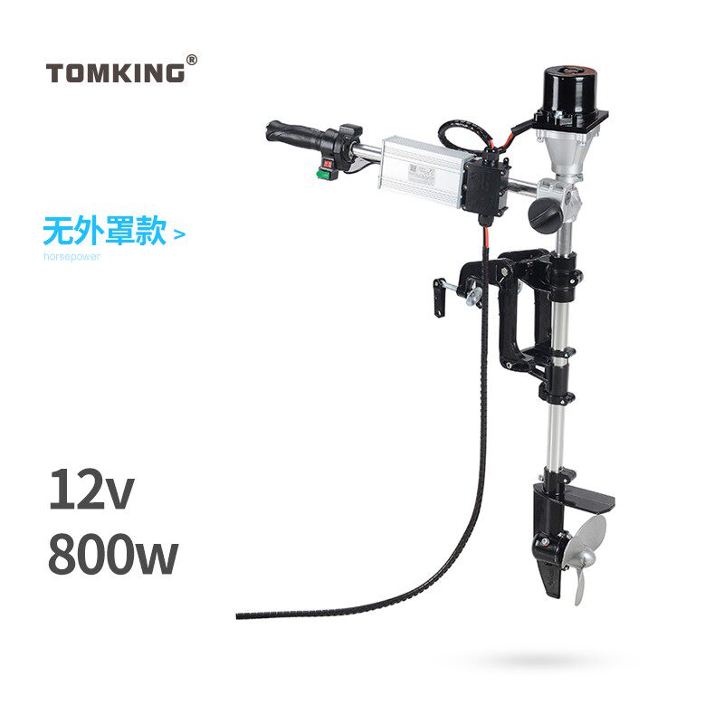 船用推进器12v大功率电动挂桨机橡皮艇船挂机船外机螺旋桨推进器