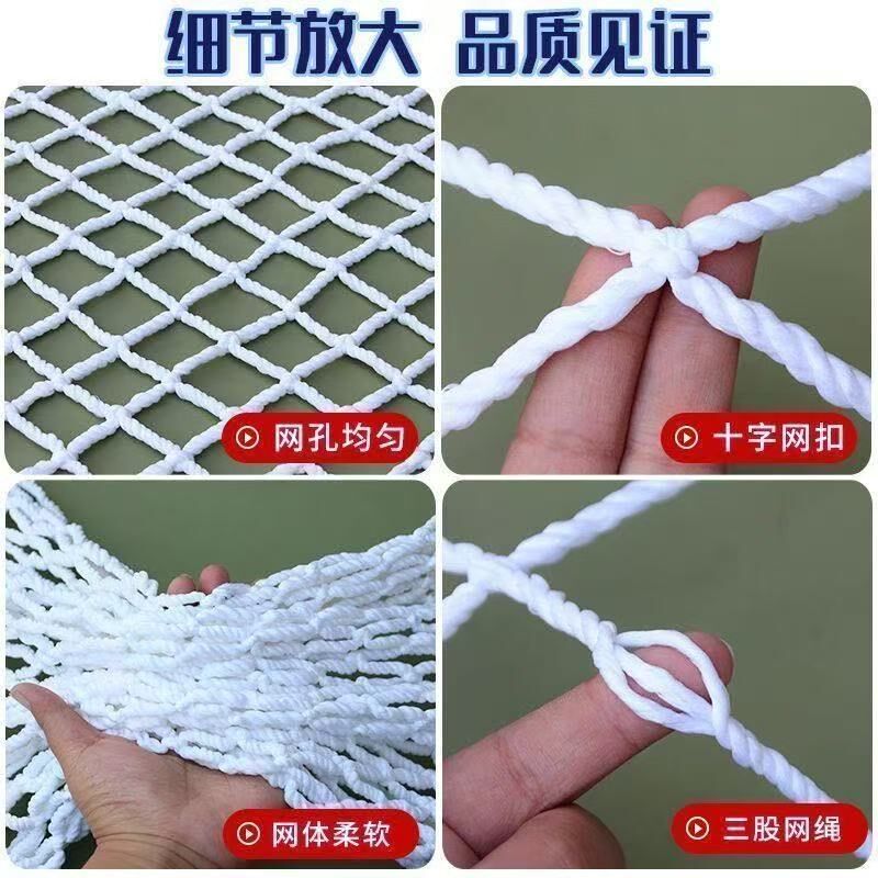 安全网建筑工地平网白网子楼梯防护网尼龙绳网阳台防坠网防猫网绳