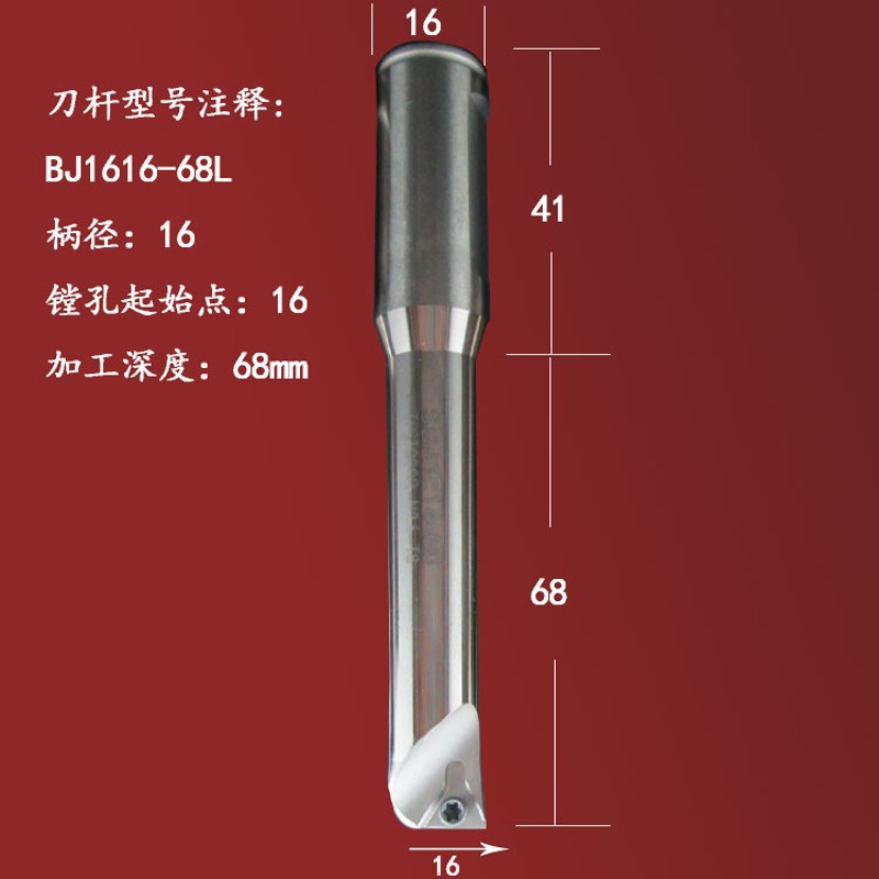 SBJ16精镗刀杆 加长镗刀杆 NBJ16镗刀套装 可调范围6-51小孔镗刀