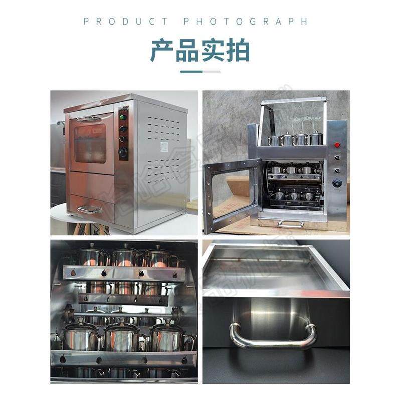 电热燃气烤梨机烤地瓜机一体机商用全自动烤玉米红薯烤炉冰糖雪梨