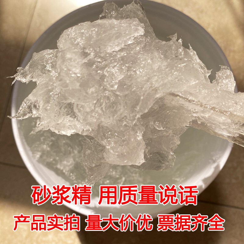 高效砂浆精桶装水泥建筑用砂浆王大桶2050公斤高浓缩沙浆精沙桨精