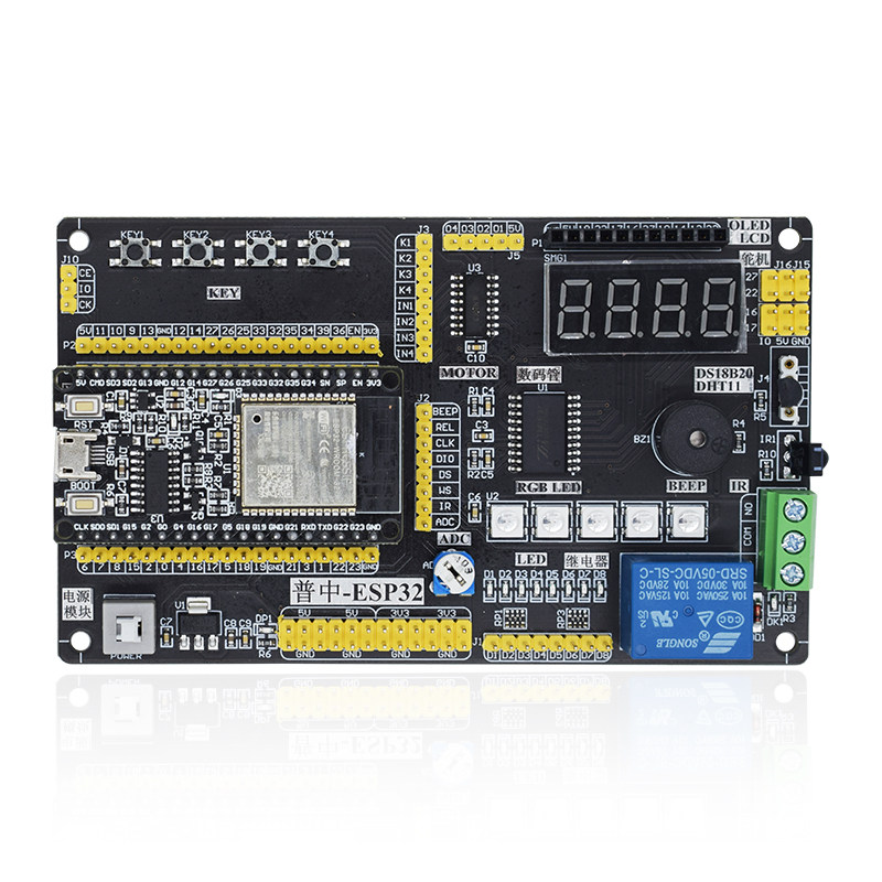 普中ESP32开发板套件兼容arduino+esp32+ python物联网开发米思齐