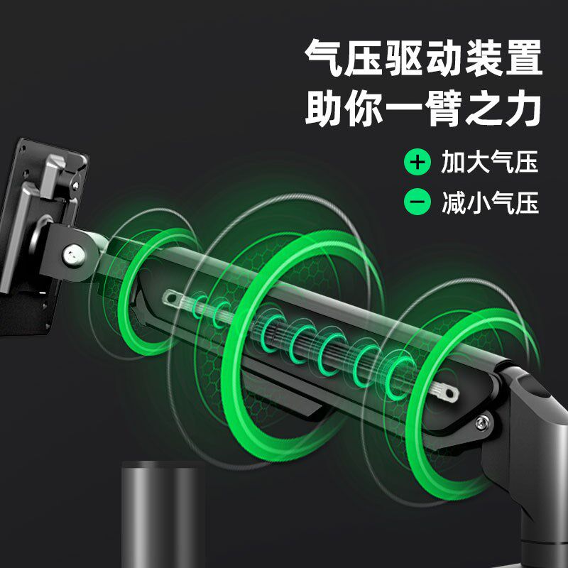 显示器笔记本组合机械臂底座气压悬臂双屏无缝拼接电脑显示屏支架