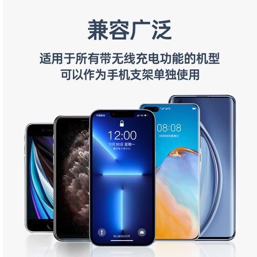 适用可旋转Magsafe无线充支架升降折叠散热器制冷桌面手机支架14p