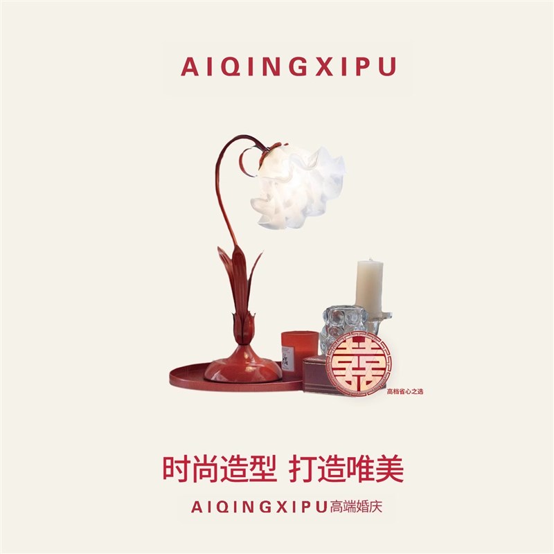 高端长明灯陪嫁送新人礼物红色喜灯婚房布置结婚台灯卧室新娘婚礼