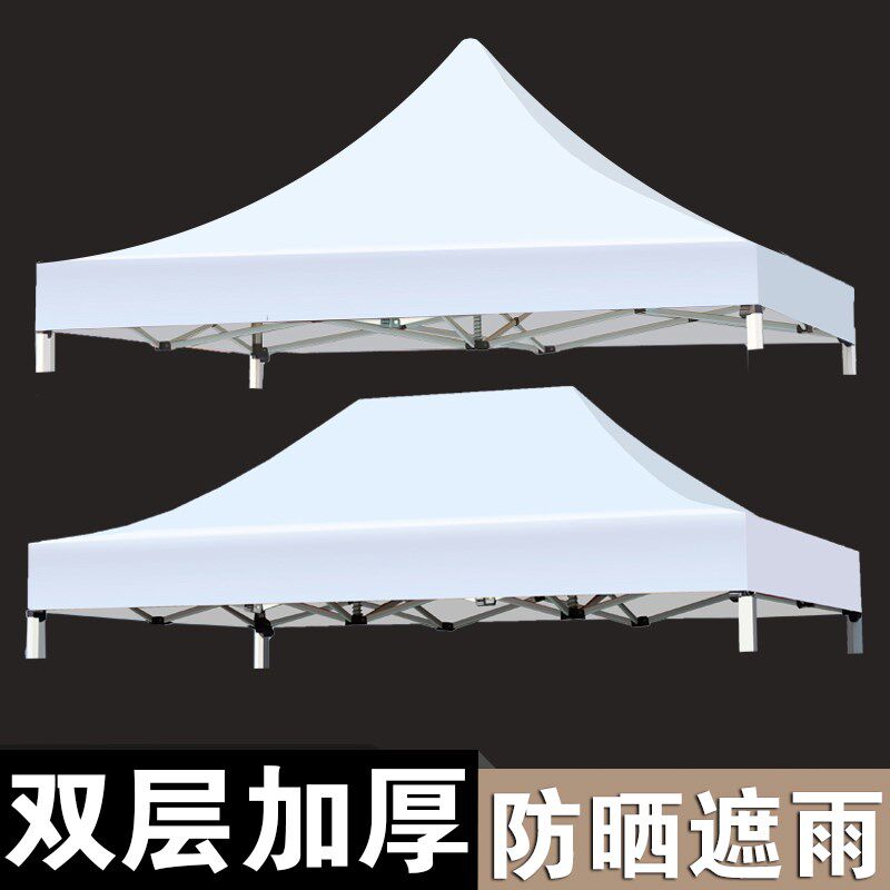 户外帐篷四脚帐篷布四角加厚防雨顶布摆摊遮阳棚3X3米伞布防水布