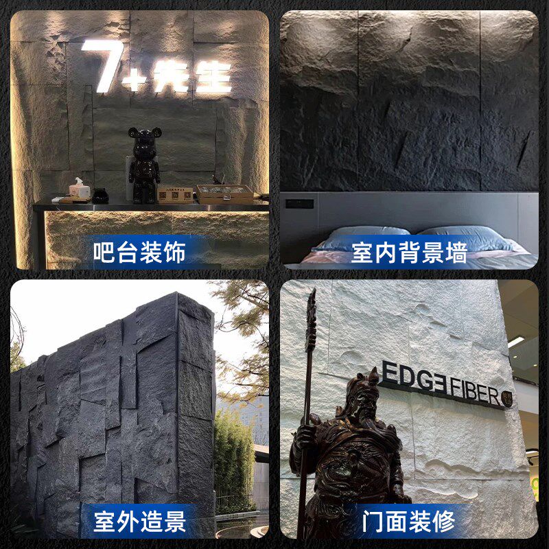 3d立体墙贴墙纸商用pu石皮仿石材文化石背景墙面装饰室外墙围墙板