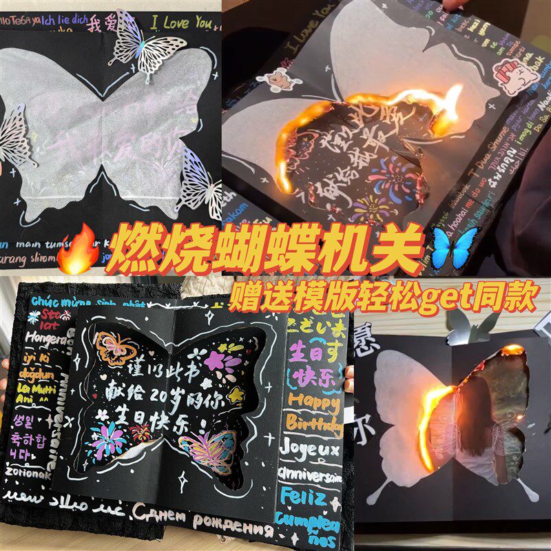 【送照片冲印】立体书DIY自制情侣全套材料包手工3D生日恋爱机关