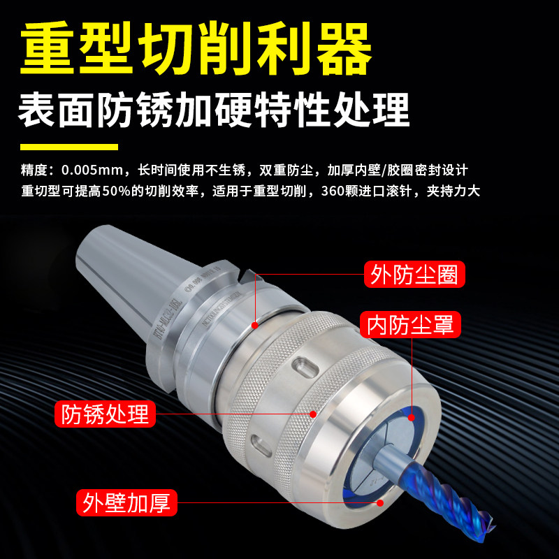 OZO精密加厚BT40强力刀柄数控刀柄BT30 BT50-C32C42重切削刀柄