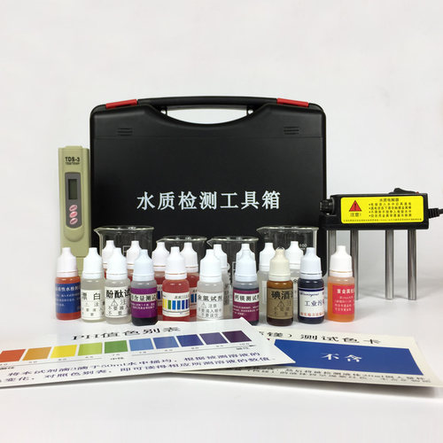 水质检测工具箱tds水质测试笔检测笔电解器PH余氯饮用水检测套装