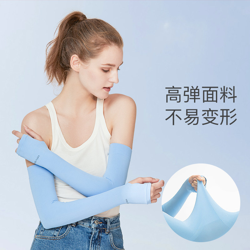 韩国夏季冰防晒手袖男冰丝袖套护手臂套防紫外线开车户外袖子蓝色