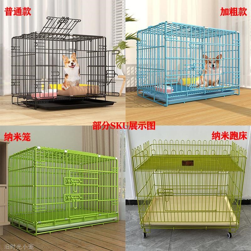 加粗纳米折叠狗笼铁笼室内小型犬狗笼子运输笼大型犬狗窝宠物笼子