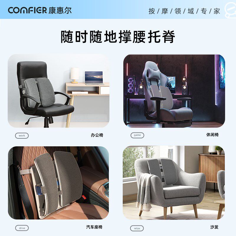 腰背按摩靠垫人体工学腰垫腰枕办公车载座椅垫久坐护腰腰部按摩器