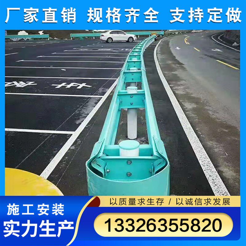 高速公路乡村道路两三波形防撞护栏板加热镀锌喷塑工定制施工厂家