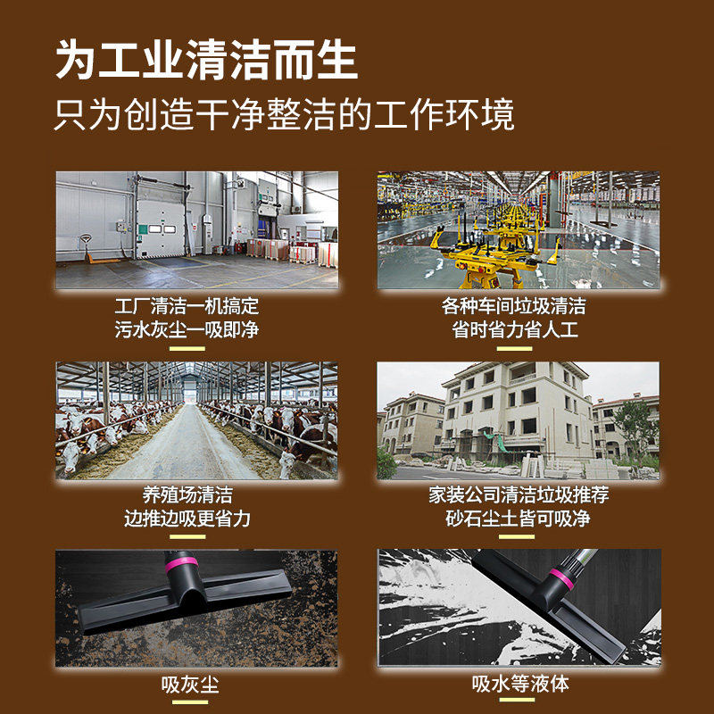 佳捷士大功率吸尘器工业用强力商用工厂车间洗车粉尘大吸力吸尘机