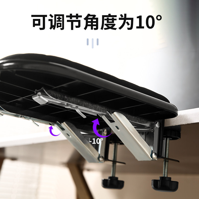 电脑手臂肘托办公桌面延伸桌子鼠标护腕垫手托架胳膊支撑架延长板