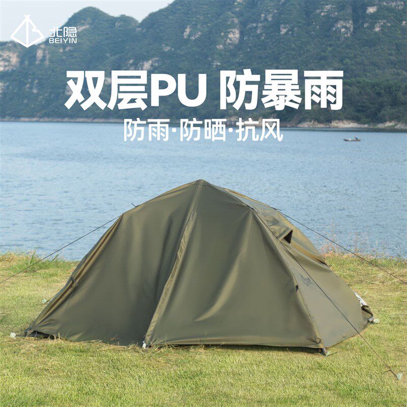 新款帐篷户外折叠便携折叠防雨帐篷户外露营帐篷免搭建速开帐篷