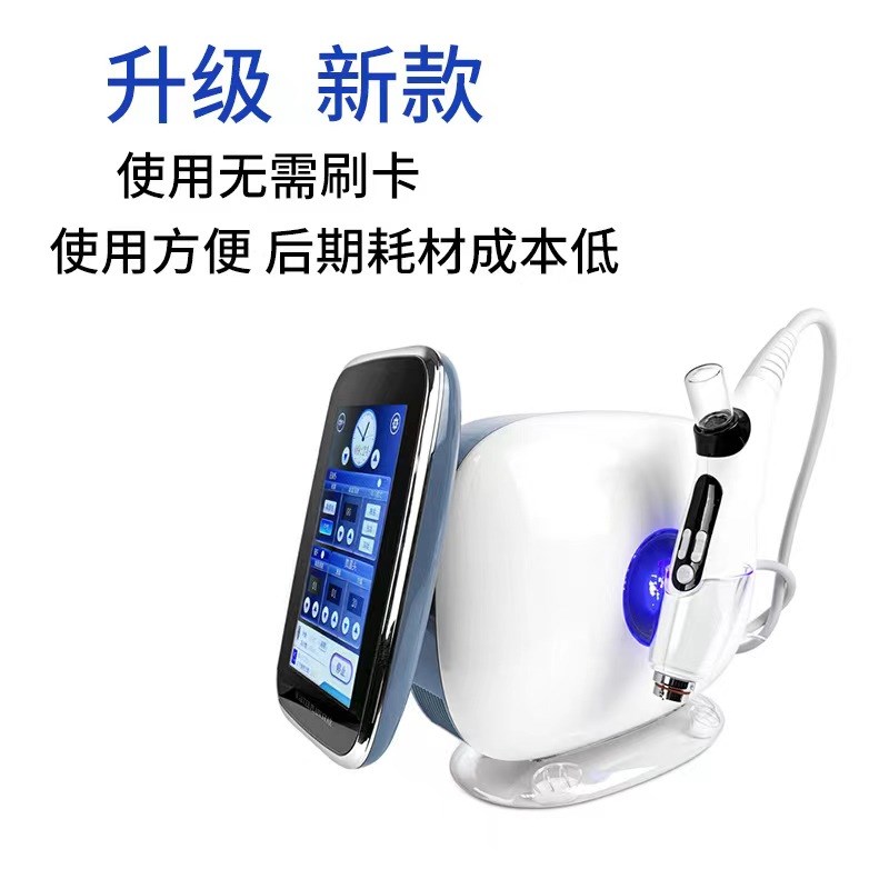 无针水光纳米微晶导入美容仪器
