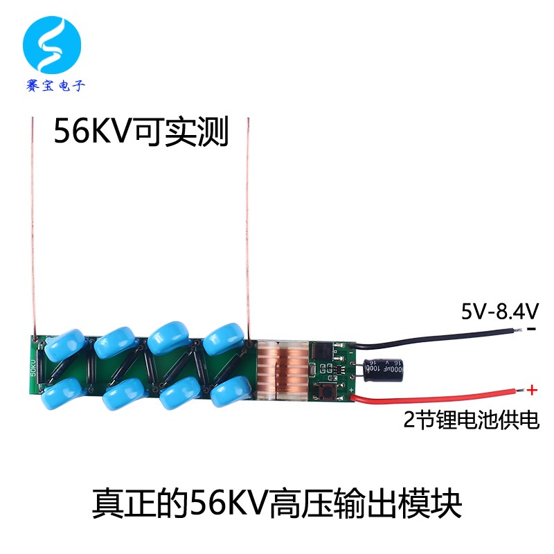升压高压模块5V12V低压电源大功率线圈放电点火发生器直流大功率