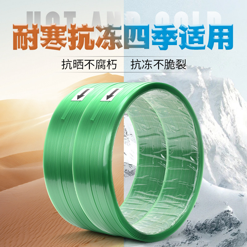 PET塑钢带1608 1910 1908气动打包机电动打包机专用热熔扎带打包