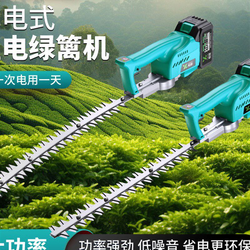 扩展高功率单手电动树篱修剪背包园艺修剪机茶树茉莉花修剪剪刀