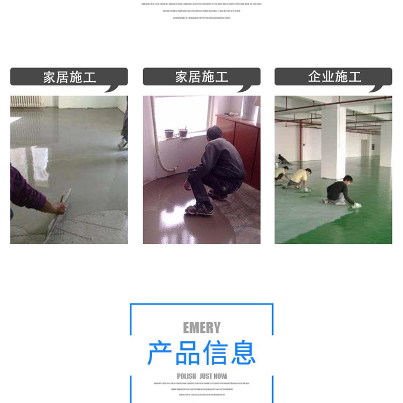 强辉辅料带齿耙子水泥自流平刮板不锈钢带齿刮板环氧水泥砂浆工具