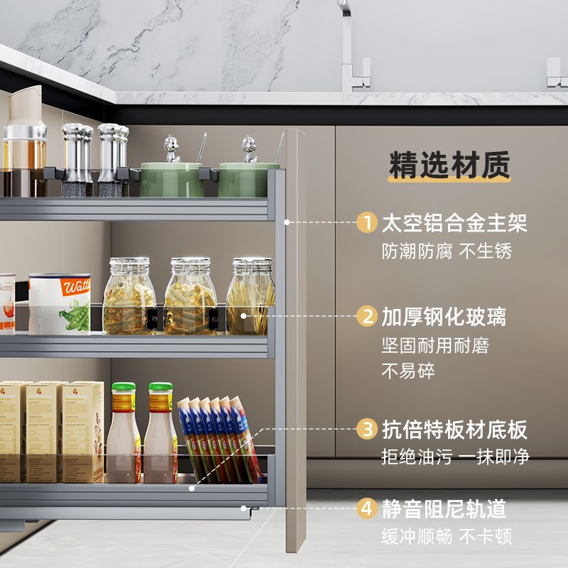 调料拉篮厨房橱柜抽屉式双层收纳调味品置物架碗篮玻璃窄柜拉篮