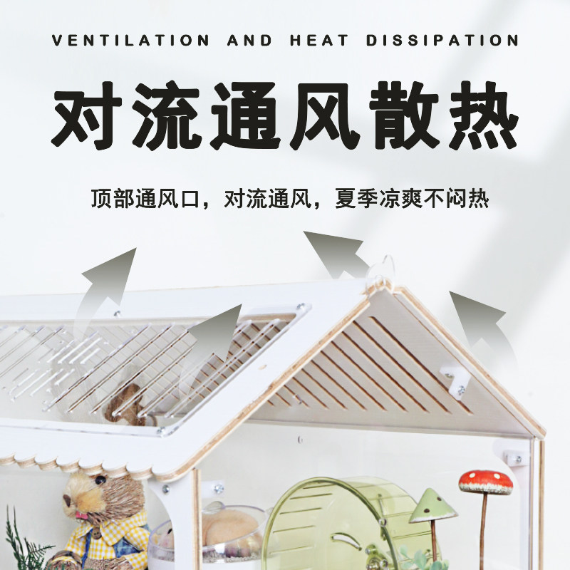 仓鼠笼子亚克力金丝熊的笼专用仓鼠生态箱60饲养箱豪华大房子套装