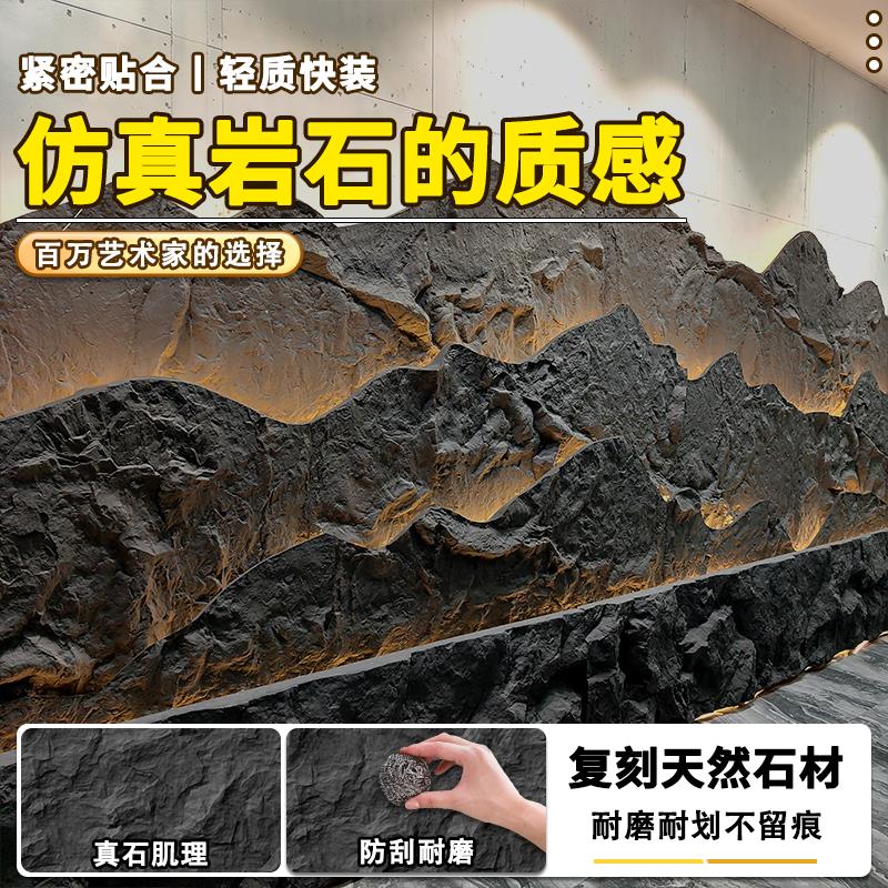 pu混搭石材背景墙轻质仿石材文化石装饰板别墅流水石背景墙外墙砖